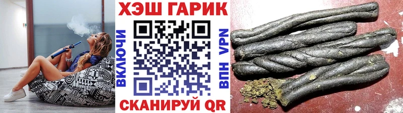 Купить наркотик аптеки Армянск ГАШ кракен рабочий сайт МЕФ Амфетамин