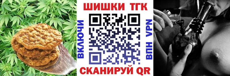 Еда ТГК конопля  хочу   Армянск 