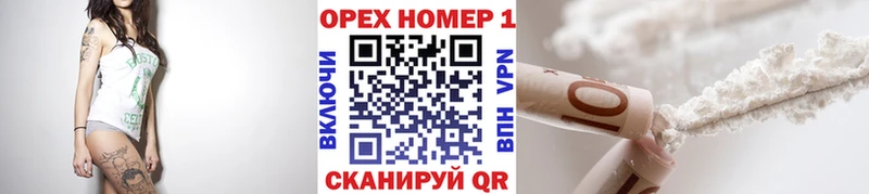 blacksprut как войти  Армянск  Cocaine FishScale 