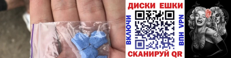 дарнет шоп Армянск Экстази 99%