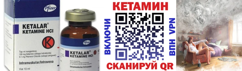 хочу   Армянск  КЕТАМИН ketamine 