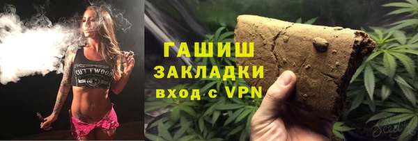гашишное масло Коряжма