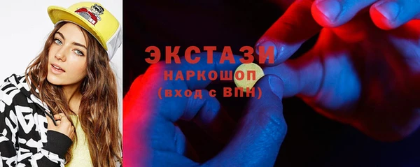 прущие грибы Арсеньев