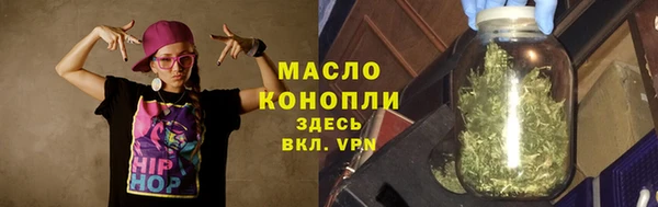 прущие грибы Арсеньев