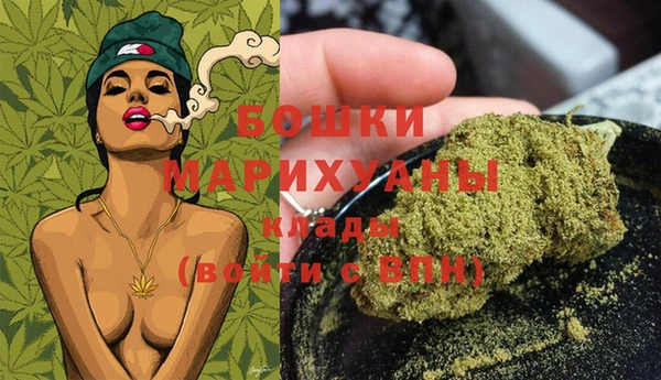 мефедрон Костерёво