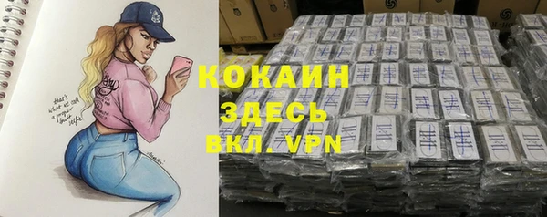 скорость mdpv Алзамай
