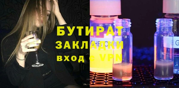 прущие грибы Арсеньев
