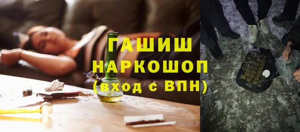 синтетический гашиш Аркадак