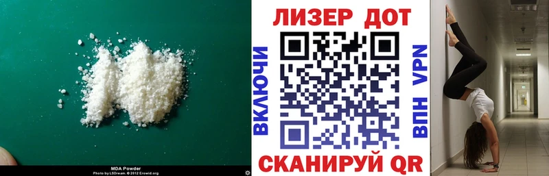 ЛСД экстази ecstasy Армянск