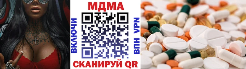 MDMA молли  сколько стоит  Армянск 