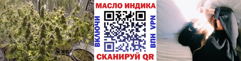 Дистиллят ТГК жижа  наркошоп  Армянск 