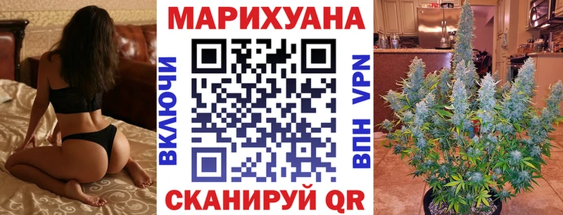 Марихуана Amnesia  Армянск 